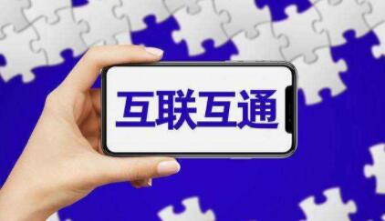 百度联合美团小红书携程知乎58同城等开启互联互通深度合作