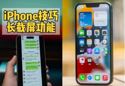 iPhoneôسͼiPhoneûͬ½ȡͼ