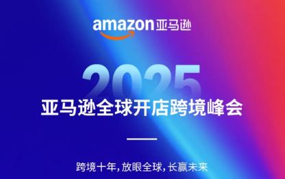 2025ѷȫ򿪵羳()Щ̻»