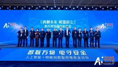  ذȫAIOTõ簲ȫ̳ھɹٰ