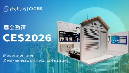 CES 2026ǰհ��UWB�����ҵ����Ƽ���Яȫ�²�Ʒ����������˹ά��˹
