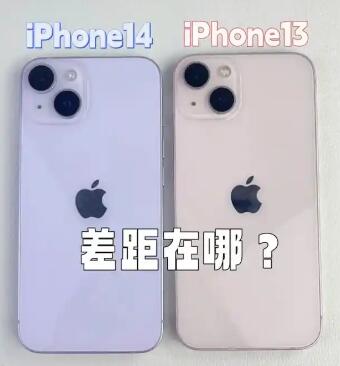 ƻ1413ɶ?iPhone13iPhone14߲첢
