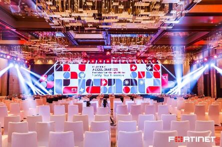 չ٣Fortinet Accelerate 2025ѲչϺվɹٰ