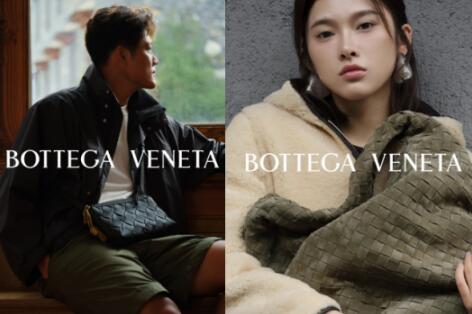 Bottega VenetaƳStill Peaksδ֮ϵ