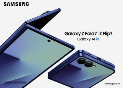 ۵ƷԤ۴¸ߣGalaxy Z Fold7³