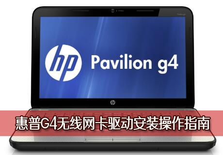 G4װָ,ô?