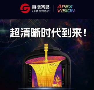 �ߵ��Ǹ�ApexVision���ҿ�����������ļ�������