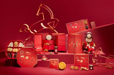 ����ӭ�� ϲӭ���� �뵺��Ʒ����ʼ��񣬹�ף����