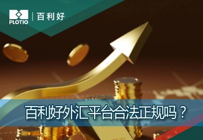 ���������ƽ̨�Ϸ������𣿰��������APP���������٣�