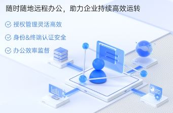 �������տ������Լ۱ȡ����ȶ��Ե���ҵ��Զ�̰칫������δ��죿