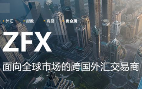 ZFXɽ��֤ȯ���ڽ�������ȫ�ޣ���ָ��������յ�Ͷ�ʴ����ذ�ȫ����