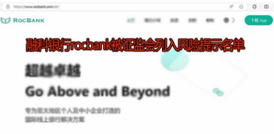 �ڿ�����Rocbank����Ϸ��Դ��ɣ���֤��������������辯��