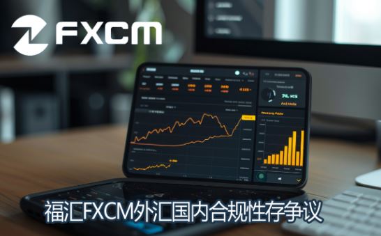 ����FXCM�����ںϹ��Դ�������߸ܸ�ģʽ�����׷������أ�