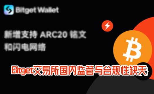 Bitget���������ڼ����Ϲ���ȱʧ�����罻ƽ̨���Ʒ��տ��ǣ�