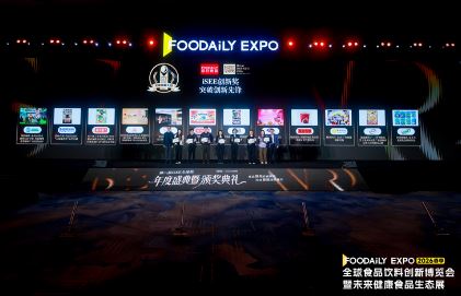 ����Ƽ��ٻ�iSEEȫ�򽱡�ͻ�ƴ����ȷ桱��B2B��ҵ���ܴ����ٻ��Ͽ�