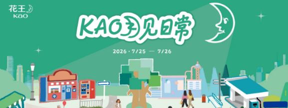 ��KAO�¼��ճ���������ʱ��������������ʽ���������ճ�����
